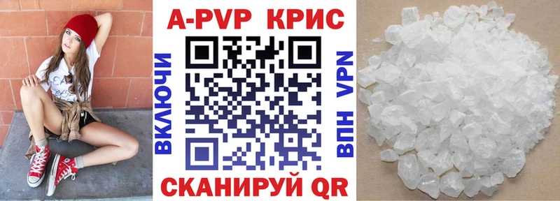 Купить наркотик Балабаново Галлюциногенные грибы  MDMA  Конопля  Меф мяу мяу  Cocaine  АМФ  Alpha PVP 