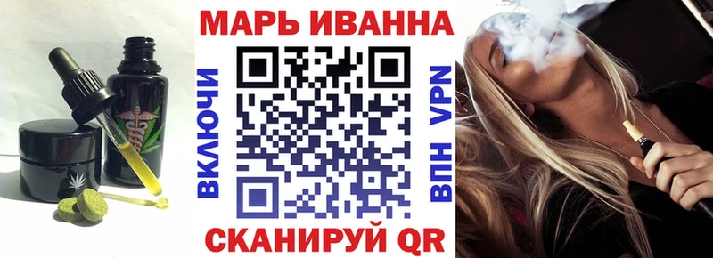 Cannafood конопля  kraken ССЫЛКА  Балабаново 