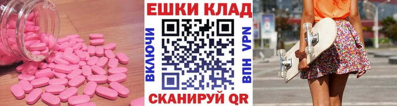 ОМГ ОМГ сайт  Балабаново  Ecstasy TESLA  закладка 