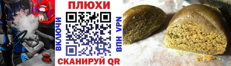 закладка  Балабаново  ГАШИШ индика сатива 