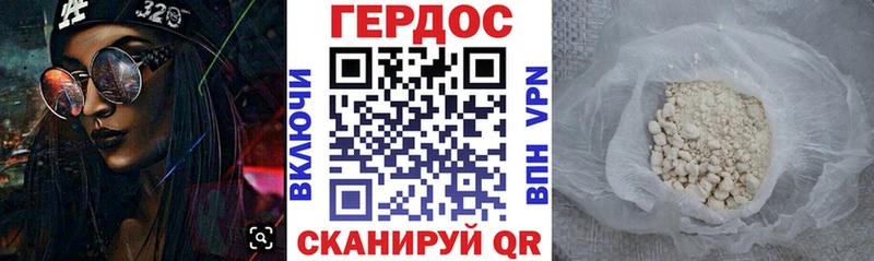 закладка  Балабаново  Героин VHQ 