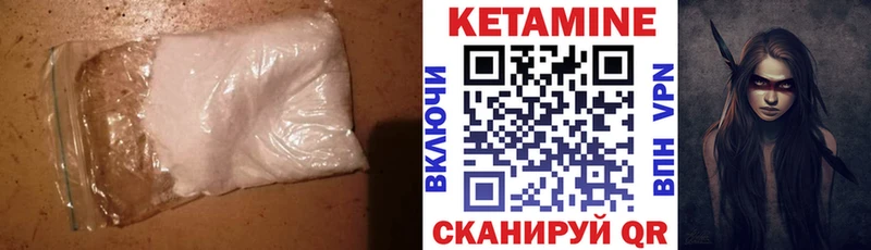 как найти наркотики  Балабаново  КЕТАМИН ketamine 