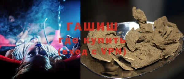 твердый Армянск