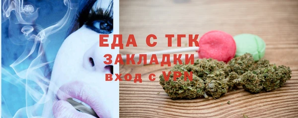 кокаин VHQ Арсеньев