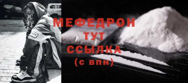 твердый Армянск