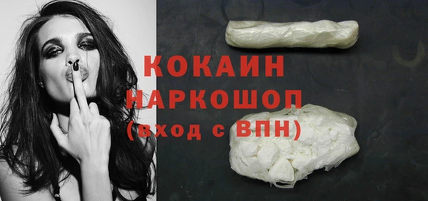 кокаин VHQ Арсеньев
