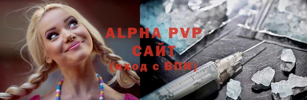 твердый Армянск