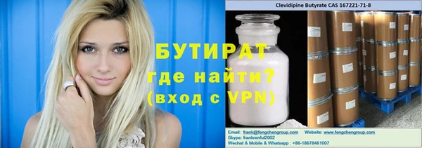 кокаин VHQ Арсеньев