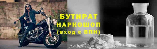 кокаин VHQ Арсеньев