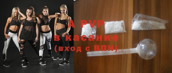 прущие крисы Аркадак