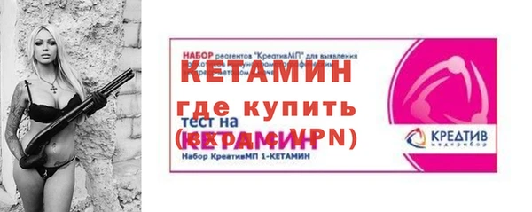 молекула духа Балабаново