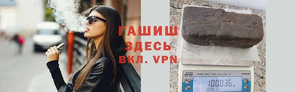 твердый Армянск