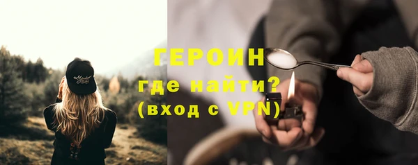 кокаин VHQ Арсеньев
