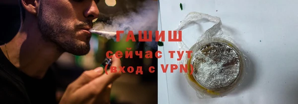 твердый Армянск