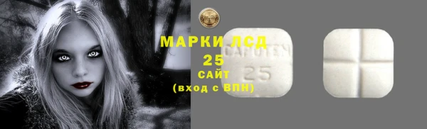 твердый Армянск