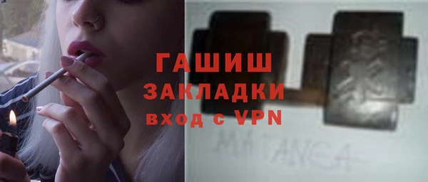 прущие крисы Аркадак