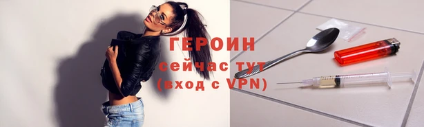 кокаин VHQ Арсеньев