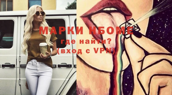 кокаин VHQ Арсеньев