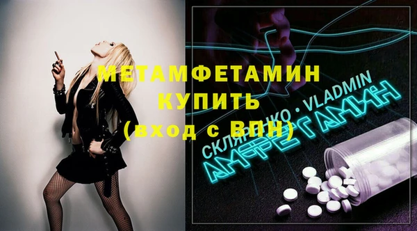 тгк Баксан