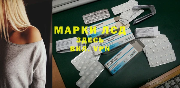 кокаин VHQ Арсеньев