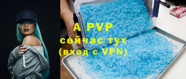 твердый Армянск