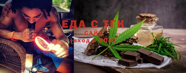 прущие крисы Аркадак