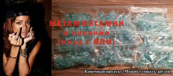 прущие крисы Аркадак
