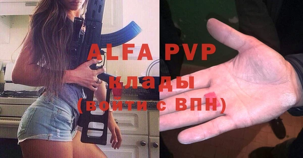 прущие крисы Аркадак