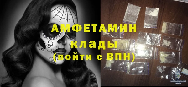 прущие крисы Аркадак