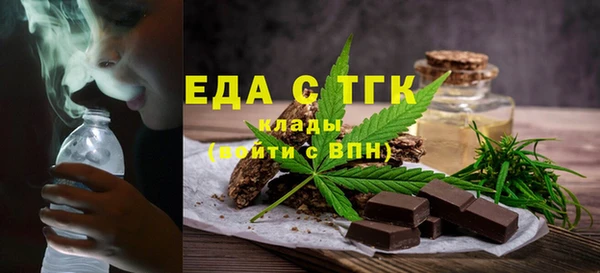 кокаин VHQ Арсеньев