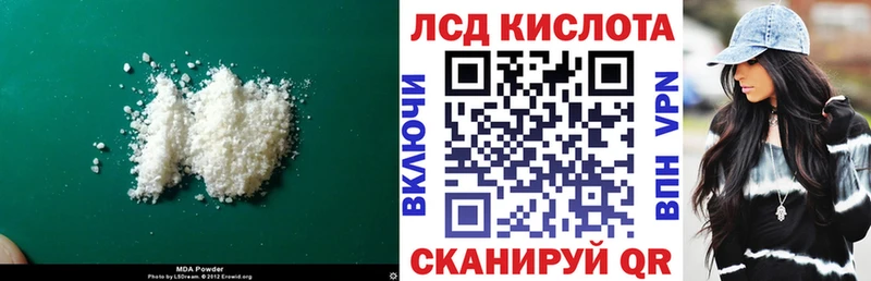 ЛСД экстази кислота  дарк нет как зайти  Балабаново  купить наркотики сайты 
