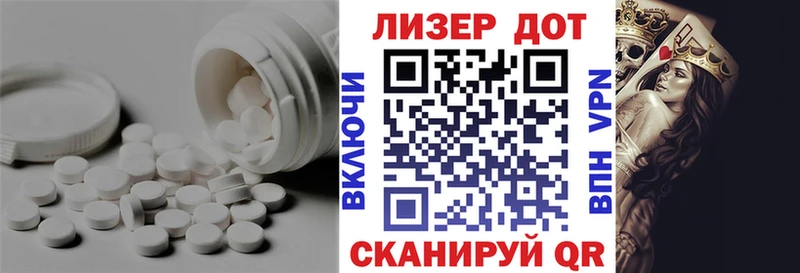 Лсд 25 экстази кислота Балабаново