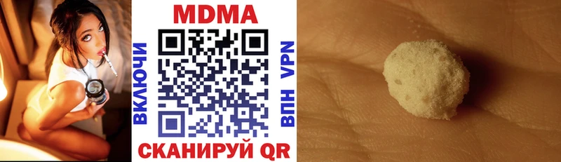 MDMA VHQ Балабаново