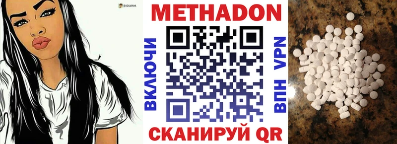 ОМГ ОМГ онион  Балабаново  МЕТАДОН VHQ 