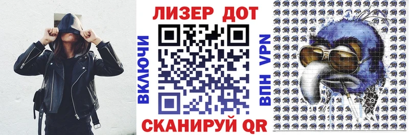 Марки 25I-NBOMe 1,5мг  Балабаново 