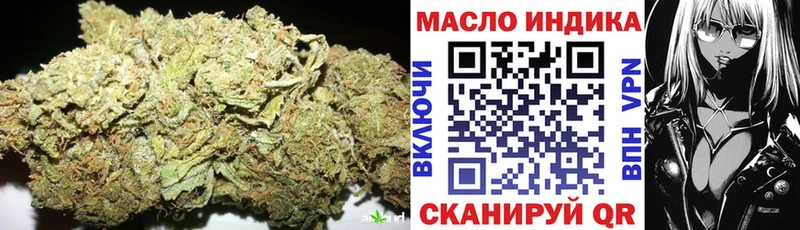 ТГК концентрат  Балабаново 