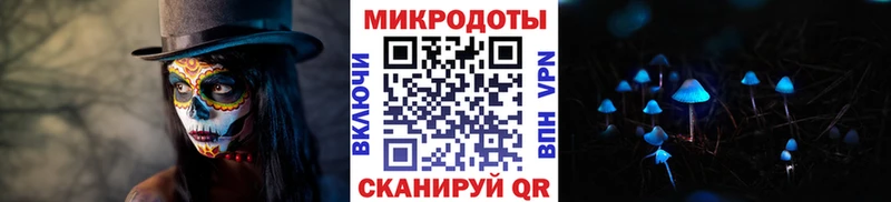 Галлюциногенные грибы Magic Shrooms Балабаново