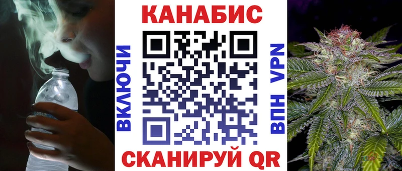 Марихуана Amnesia Балабаново